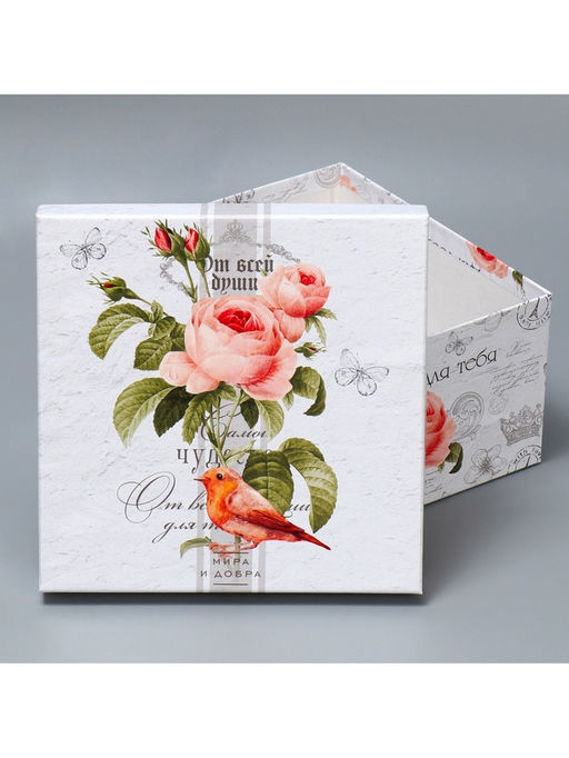 Набор коробок 10 в 1, упаковка подарочная, Шебби, 10?10?6?28?28?15 см