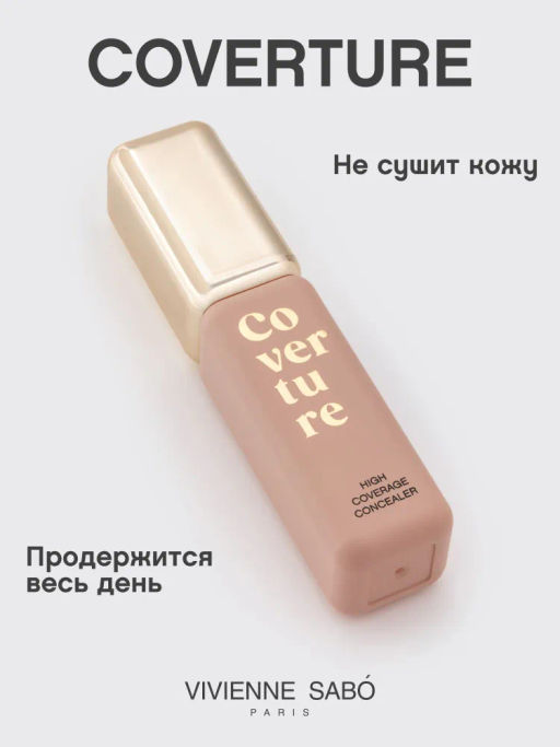 Консилер Vivienne Sabo Coverture бежечный  фото 2