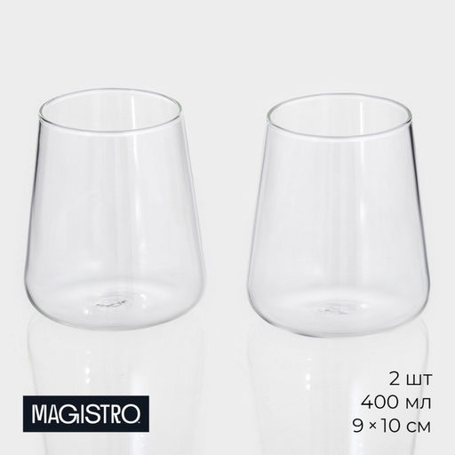 Стаканы Magistro «Нолан», 400 мл, 9×10 см, набор 2 шт., стекло, прозрачные