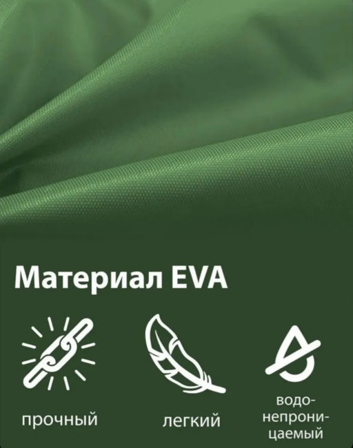 Дождевик "ПОНЧО" EVA зеленый с чехлом 120мк EVA01PG