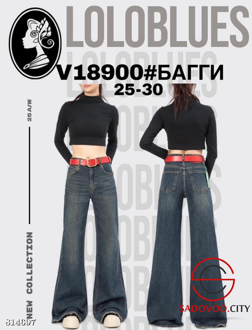 Джинсы багги с высокой посадкой - Bruno фото 3