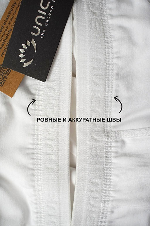 Мужские трусы XPB05 Белый - Uniconf фото 9
