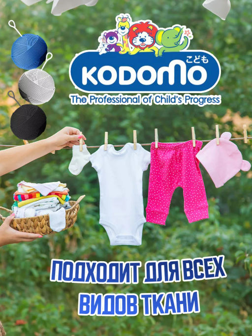 Средство Для Стирки Детское LION Kodomo Натуральный Уход LION Kodomo 1000 мл