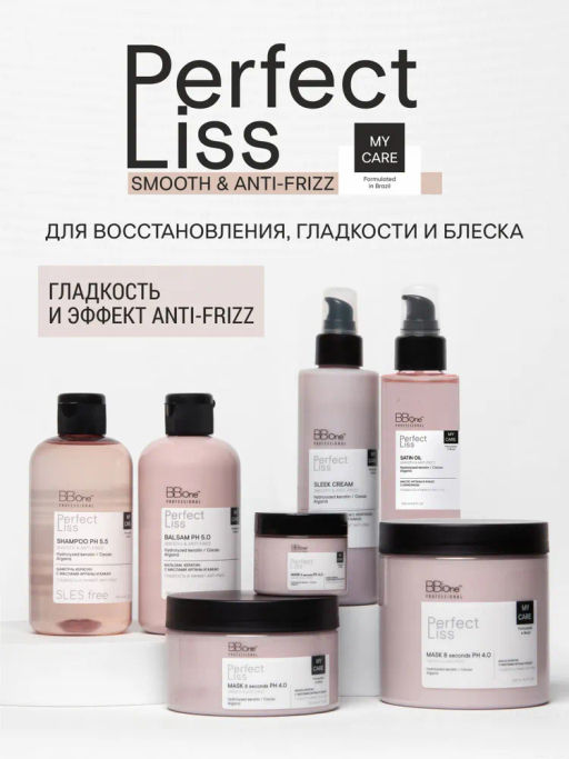 Масло Perfect Liss Oil Smooth&Anti-frizz - Bbone фото 7