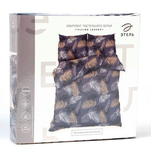 Постельное бельё Этель 1.5 сп Flying leaves 143х215 см, 150х214 см, 70х70 см -2 шт, поплин  фото 7