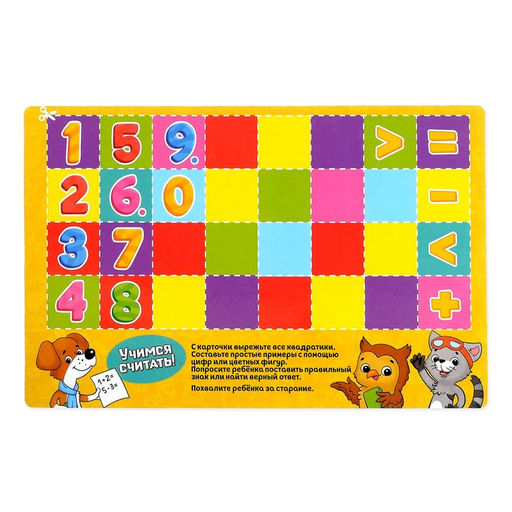 Книги развивающие набор Всё для подготовки к школе, 12 книг по 16 стр. - Буква-ленд фото 7