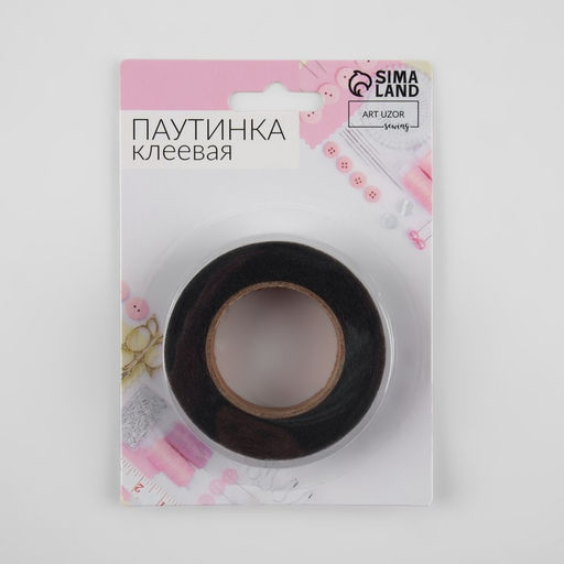 Цена за 3 шт. Паутинка клеевая, 15 мм, 15±1 м, 23 г/м², чёрная