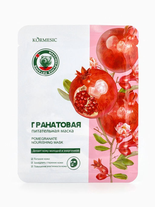 Маска тканевая для лица KORMESIC Гранат, успокаивающая, 25 мл