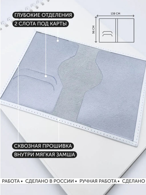 Кожаная обложка для паспорта с принтом