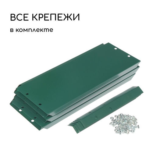 Клумба оцинкованная, d=80 см, высота бортика 15 см, зелёная, Greengo  фото 6