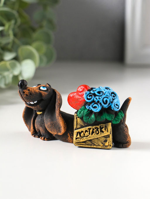 Фигура "Такса -доставка счастья" 3х4,5х8,6см