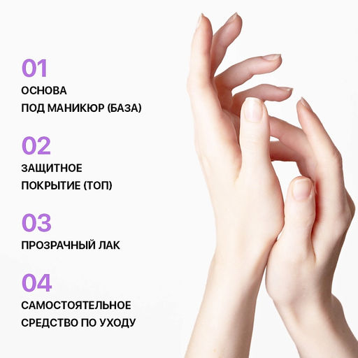 FRENCHI УМНАЯ ЭМАЛЬ Комплекс 7 11мл