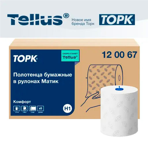 Полотенце бум. в рулоне мягкое 150м Tork Advaced 2-сл.бел. (6шт) арт. 120067, 126501 - Полимербыт фото 2