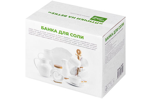 Банка д/соли 500 мл 15,5*10*14,5 см "Птички на ветке" с деревянной ложкой и крышкой