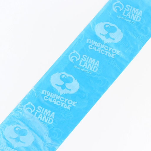 Пакеты для уборки за собаками Пушистое счастье (3 рулона по 15 пакетов, 22 х 30 см), голубой  фото 4