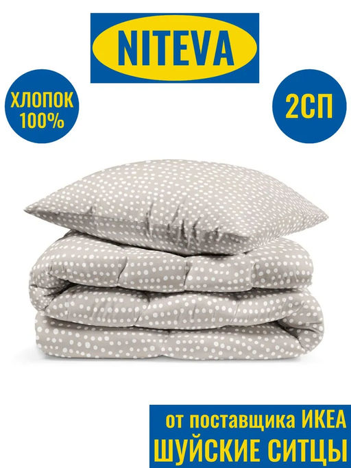 Комплект Niteva Поплин 21247-1/1,5сп - Шуйские ситцы фото 3