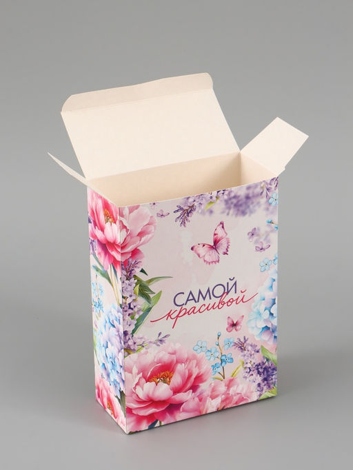 Цена за 3 шт. Коробка подарочная складная «Самой красивой», 16×23×7.5 см