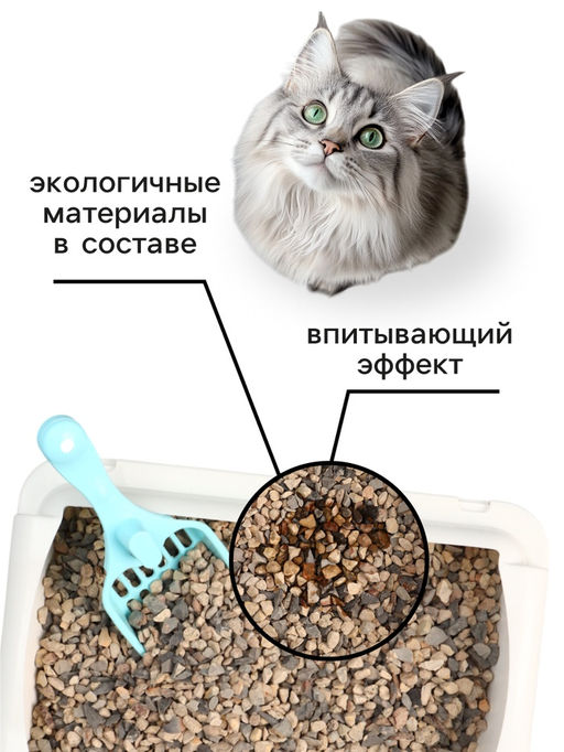 Наполнитель минеральный впитывающий Пижон для длинношерстных кошек, 10 л  фото 7