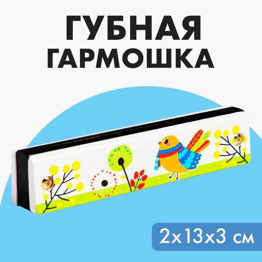 Цена за 2 шт. Губная гармошка «Курочка», размер 2×13×3 см, цвет белый