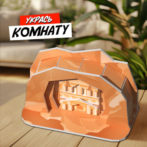 3D-конструктор Чудеса света. Петра - Unicon фото 7