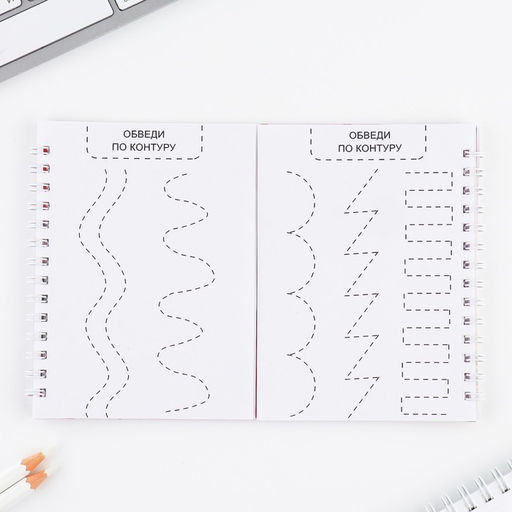 Подарочный набор, двойной блокнот с заданиями и ручка «Волшебные единороги. 8 марта»