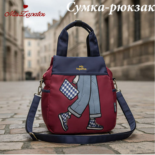 Сумка A-ZP-1012-Red