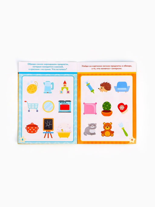 Игровой набор с проектором Малышарики, 3 книжки