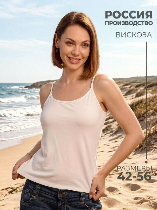 Товар дня