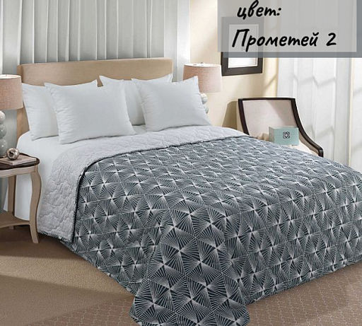 Покрывало стеганое арт. П-7 220*210 - Ihomelux фото 2