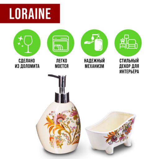 28878+28879 Набор для кухни 2 предмета Узор Осень MB (х1) - Mayer&boch фото 6