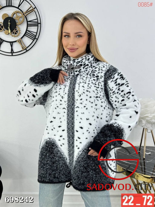 Женский пушистый кардиган на молнии