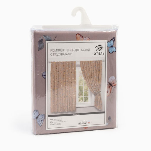 Комплект штор для кухни с подхватами Этель Butterflies 145х180 см - 2 шт, 100% п/э  фото 8