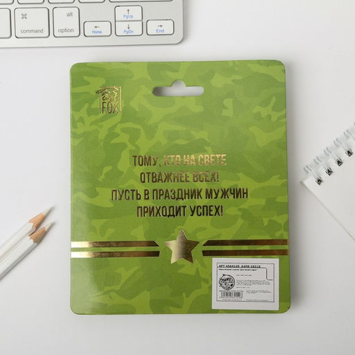 Подарочный набор, блокнот А7, 32 листа и ручка пластик «Для нашего героя. 23 февраля»