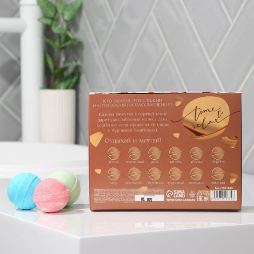 Бомбочки для ванны Bath bomb, 12 шт.× 40 г, BEAUTY FOX