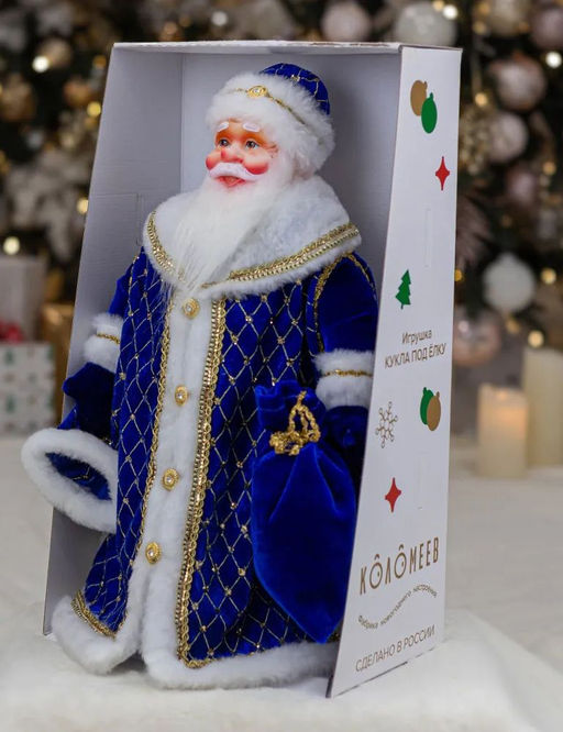 Дед Мороз Царский 50см индивид.уп. СИНИЙ - Коломеев фото 3