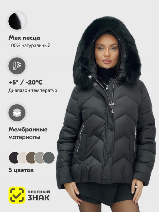 Куртка зимняя женская с мехом и капюшоном тренд черного цвета 7759Ch Бренд: Visdeer - Mtforce фото 21