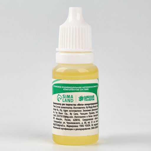 Ароматизатор для творчества «Мята», концентрированный, 10 мл