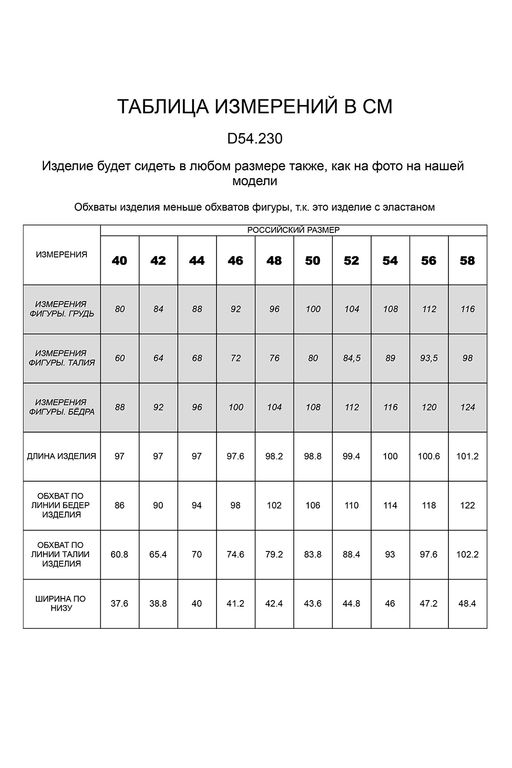 VILATTE / Свободные укороченные джинсы из супер эластичного денима фото 7