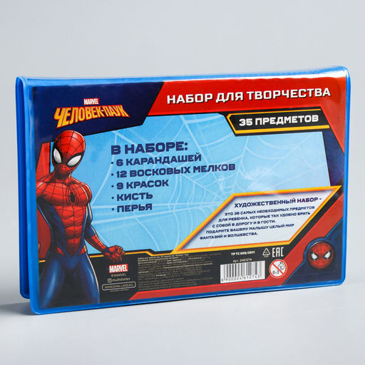 Набор для творчества, 35 предметов, Человек-паук - Marvel фото 5