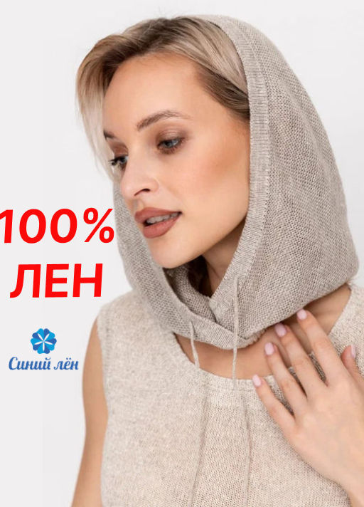 Капор 100% лен - Синий лен фото 7