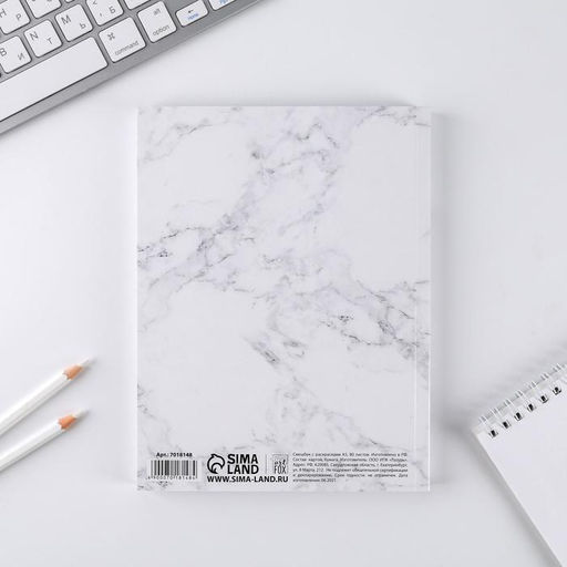 Ежедневник-смешбук с раскраской 365 творческий дней, А5 80 листов - Artfox фото 11