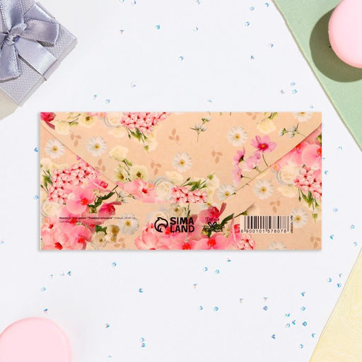 Цена за 10 шт. Конверт для денег «Универсальный», 16×8 см