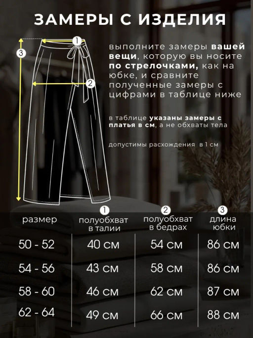 Юбка Дайкири_954/голубой - Ihomelux фото 7