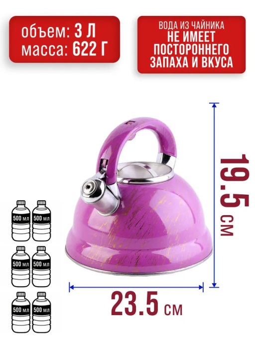 31211 Чайник 3л нерж/сталь со свистком MB (х12) - Mayer&boch фото 6