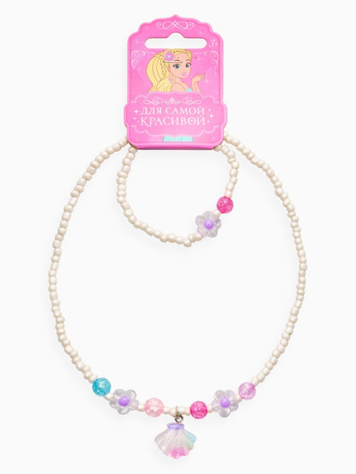 Цена за 2 шт. Набор детский «Выбражулька. Ракушка, цветы», 2 предмета: бусы, браслет, бело-розовый