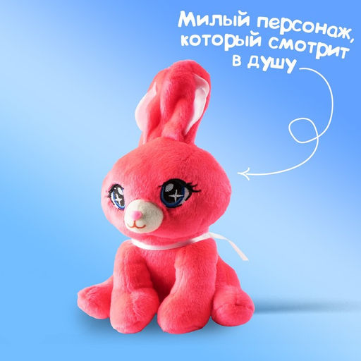 Игрушка мягкая Зайка, розовый - Milo toys фото 4