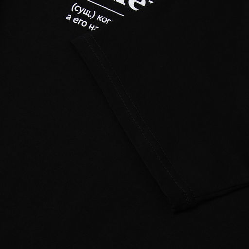 Футболка мужская KAFTAN «Снегопадла», размер 2XL, чёрная