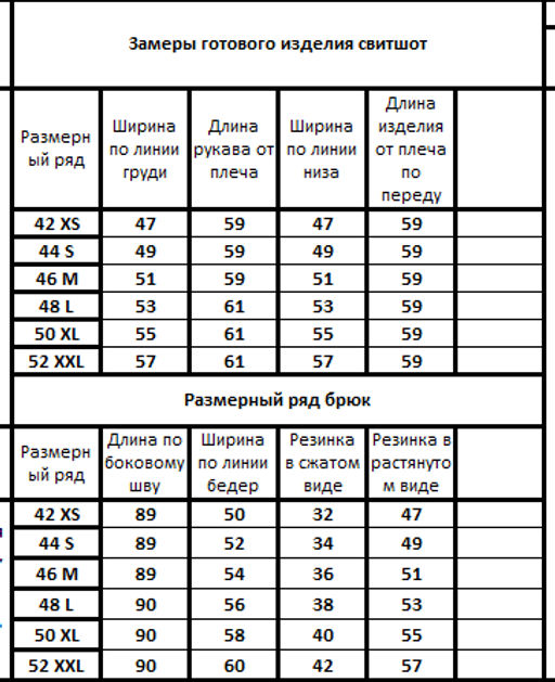 Костюм 40784079 - Kivviwear фото 2