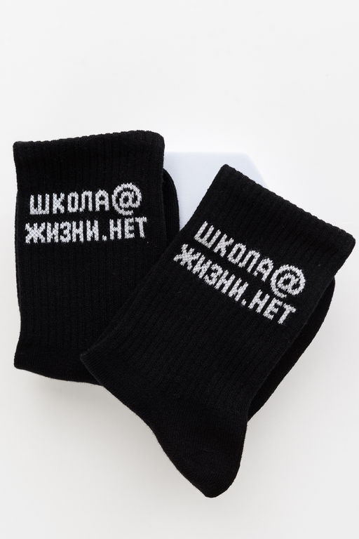 Носки детские Школа@ (набор 2 пары)