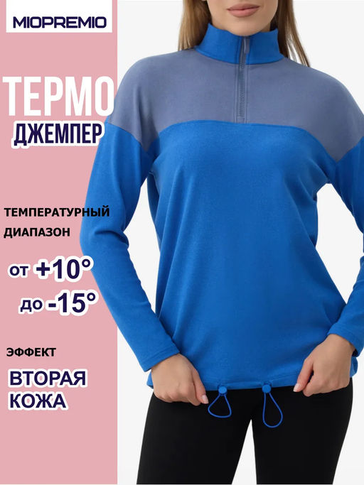 Джемпер WF 313